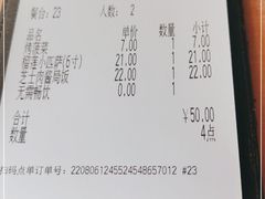 -萨莉亚意式餐厅(东山口店)
