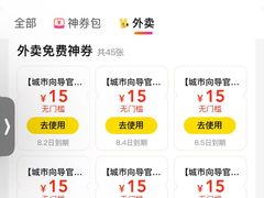 -古茗(泉州中骏世界城店)