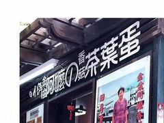 -日月潭