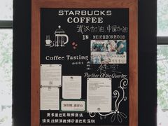 大堂-星巴克(深圳龙华和平里店)