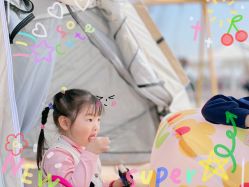 -季高兔窝窝亲子园(上海薰衣草公园店)