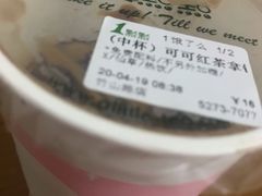 -1点点(竹山路店)