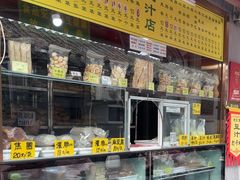 -豆汁店(东直门簋街店)