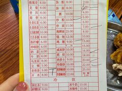 -恒兴发茶店(水巷口店)