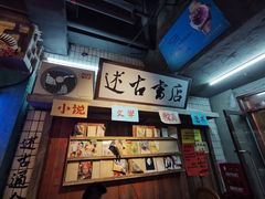 -老长沙龙虾馆·聚会餐厅(白石洲店)