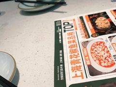 -青花椒花椒鱼(合生汇店)