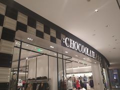 -:CHOCOOLATE(M+购物中心店)