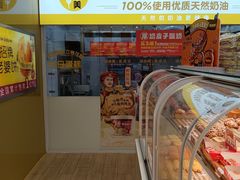 -味多美蛋糕(东直门店)