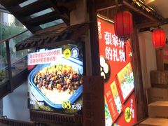 -印象鲵宴·张家界地标美食名片(溪布街店)