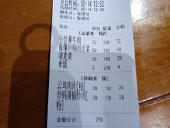 -杨裕兴(岳麓山店)