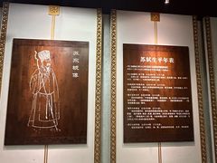 -杭州西湖风景名胜区-白苏二公祠