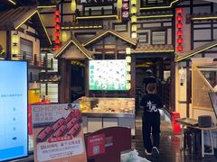 -重八牛府之小有名气(大望路店)