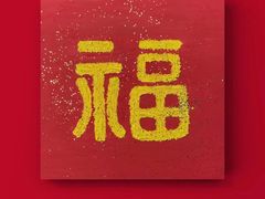 -八合里牛肉火锅(深圳龙华硅谷店)