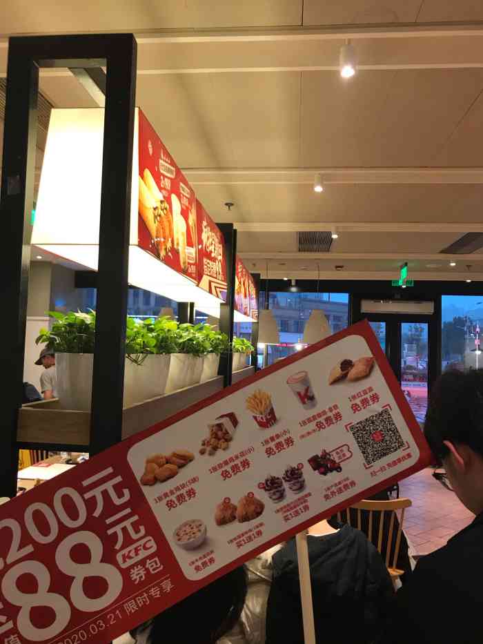 肯德基(九江万达店)-"忘了哪家肯德基了,年前吃了一次,没想到是.
