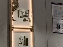 -喜家德虾仁水饺(青岛永旺东部店)