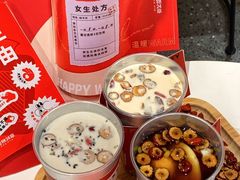 -炖物24章·顺时轻养茶(杭州保利时光里店)
