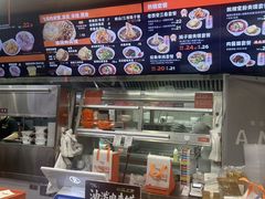 -飞鸿肉夹馍(浐灞半岛店)