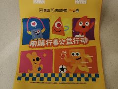 -都可手作(学士街手作店)