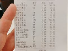 -汇贤府·李氏鲁菜(五棵松店)