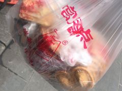 -宫廷糕点铺