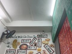 -華叔茶記
