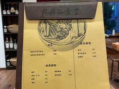 -RGF(巨鹿路店)