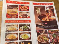 -吃饭皇帝大(长宁龙之梦店)