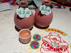 -长安大牌档之上元灯会(南大街店)
