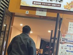 -黑皮烧烤(民意四路店)
