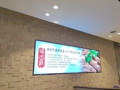 -蝎王府羊蝎子(虎坊桥总店)