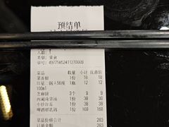 -过山风酒楼(白云观街北里小区店)