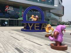 -凯德广场(西城店)