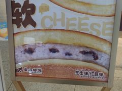 -象山酥院(宁波江北店)
