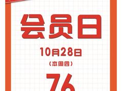 -汉巴味德(沈阳万象汇店)