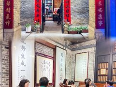 -黄祥华养生堂·炖汤·营养蒸饭(岭南天地店)