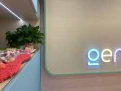 -海菲秀·飞顿牛奶光·LDM官方授权中心美轮美浣瓷感美肌