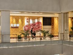 -天津万象城