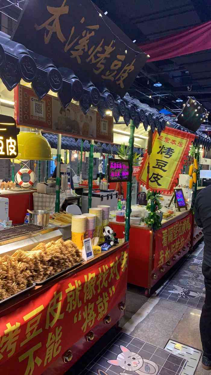 老北市文奉园室内民国夜市-"好像整个朋友圈的人都来了新北市场没起了