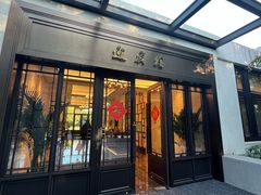 -上海虹桥迎宾馆