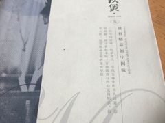 -马仕玖煲·融合菜·酥不腻烤鸭(人大店)