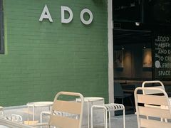 -ADO KAFE(大学城店)