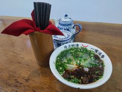 牛肉丸子面-牛一嘴·兰州牛肉面·大盘鸡(财富中心店)