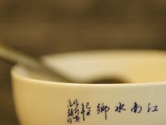 -御面斋精品面馆