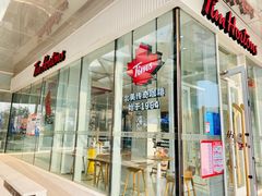 -Tims天好咖啡·贝果(融汇佳盛大厦店)