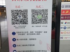 -南昌昌北国际机场