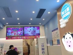 -一只酸奶牛(春熙路店)
