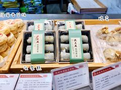 -沈大成(城隍庙店)