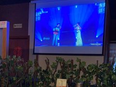 -伊爽串吧