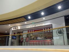 -味福记·江西小炒·南昌小吃(青山湖万达店)