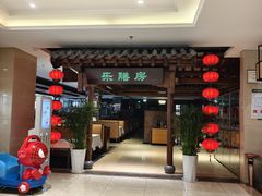 -郑庄脂渣海鲜楼(九水路店)